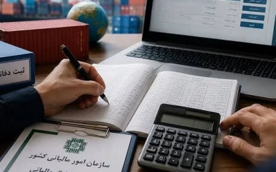 پیامک‌های مالیاتی: راهنمای بررسی معاملات برای مودیان