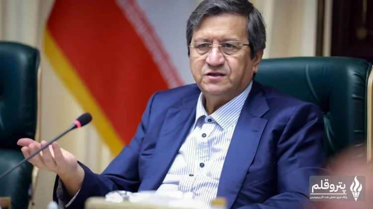 همتی: ادعای فروپاشی اقتصاد ایران بی‌پایه؛ رشد نقدینگی در کاهش است