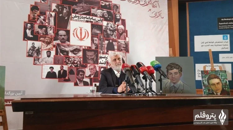 سعید جلیلی: رهبر شهید مرزهای قدرت و عظمت ملت را به قله‌ها کشاند