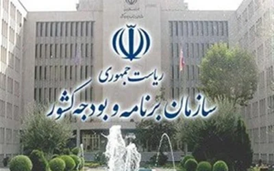 دستورالعمل جدید مدیریت وام‌های خارجی: یکپارچه‌سازی و بهینه‌سازی منابع مالی دولت