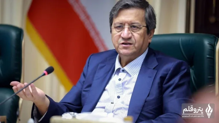 رئیس بانک مرکزی: سیاست پولی در دوران جنگ و تحریم‌ها باید به مهار تورم و تقویت تولید متمرکز شود
