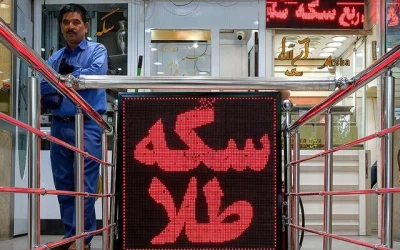 قیمت سکه‌های طلا در بازار تهران امروز؛ سکه امامی به ۲۶۹٫۸ میلیون تومان رسید