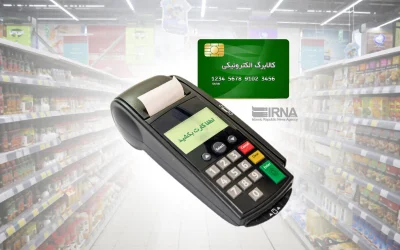 دسترسی آسان به طرح افزایش اعتبار کالابرگ از طریق پیام‌رسان بله