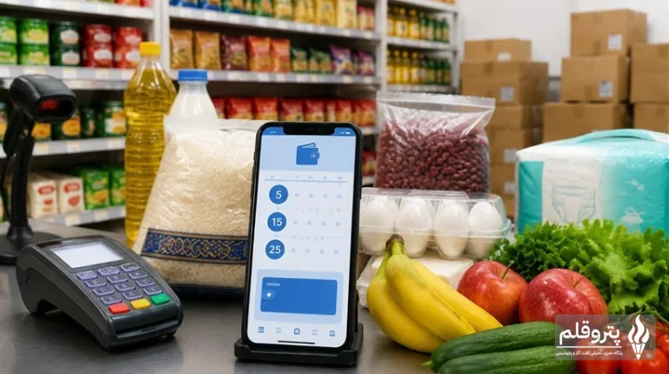 بسته معیشتی و رفاهی کارمندان دولت؛ تصمیم‌گیری شورای عالی هماهنگی اقتصادی سران قوا