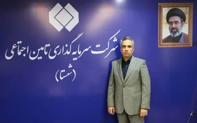 حمیدرضا گنجی عضو هیات‌مدیره شستا شد؛ تغییر نماینده میلاد سلامت تهران