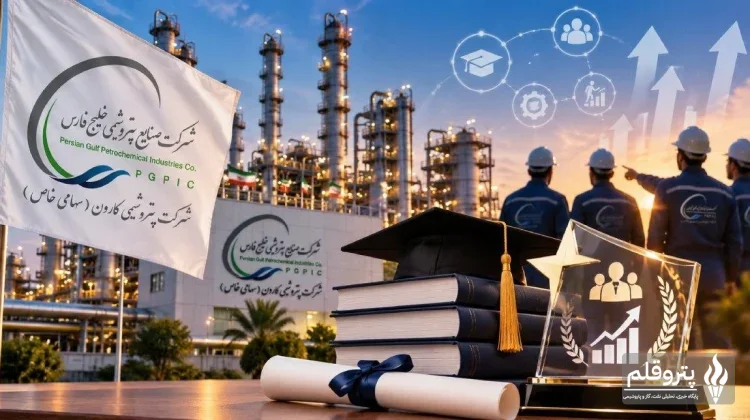 پتروشیمی کارون در طرح «طلوع خلیج فارس» رکورددار توسعه سرمایه انسانی شد