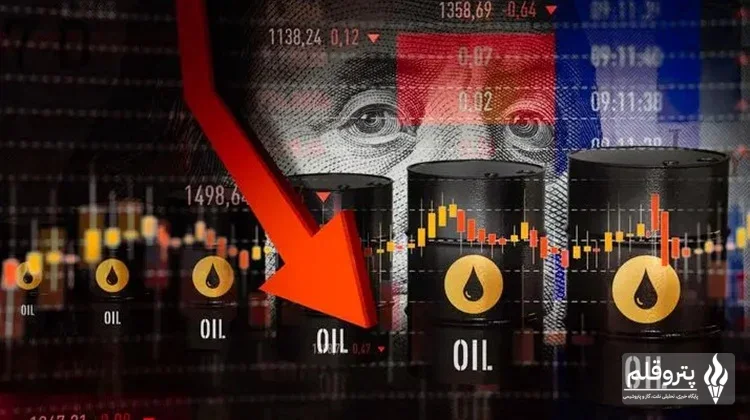 افت قیمت نفت در بازار جهانی؛ برنت به ۱۰۱ دلار رسید