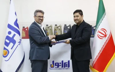 تغییر در معاونت بازاریابی ایرانول؛ مصطفی رضایی انصاری منصوب شد
