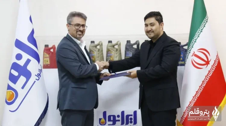 تغییر در معاونت بازاریابی ایرانول؛ مصطفی رضایی انصاری منصوب شد