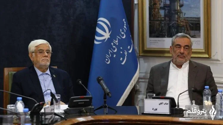 بورد: هم‌افزایی دولت و صنعت نفت برای عبور از شرایط سخت ضروری است